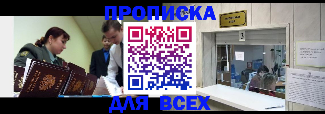 регистрация для школы в Нововоронеже