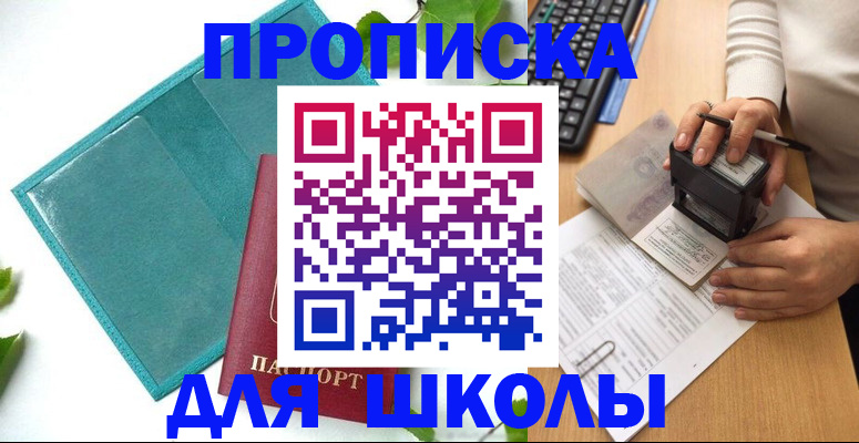 форма 3 в Нововоронеже